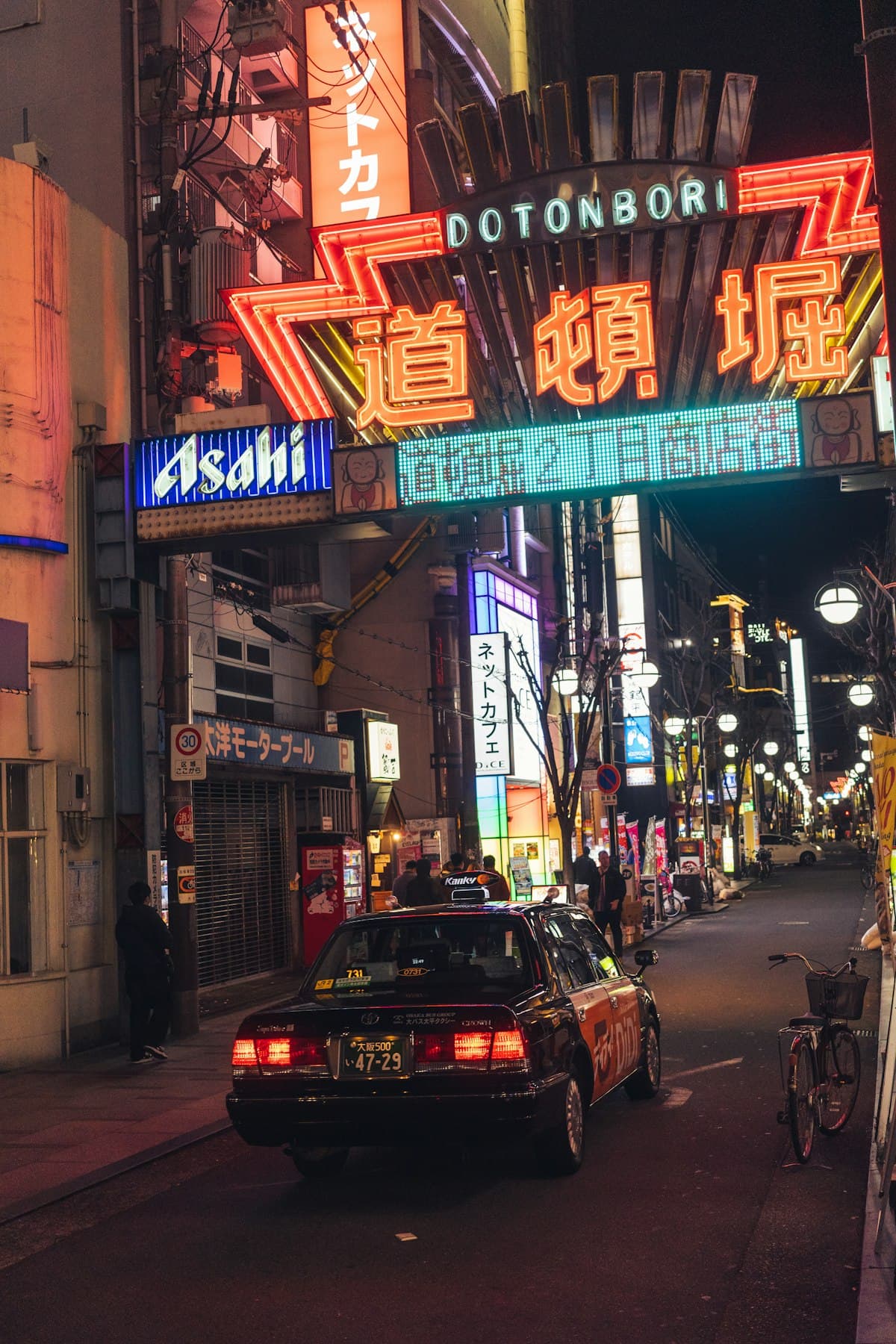 Osaka, Up Close